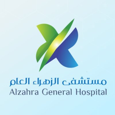 مستشفى الزهراء 